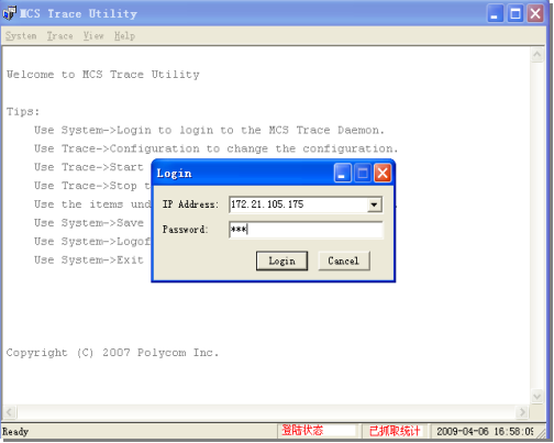 寶利通專業維修公司 寶利通mcu故障解析以及解決方法