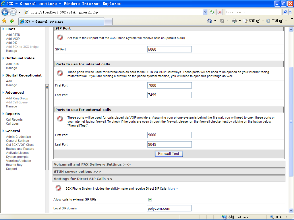 寶利通專業維修公司 寶利通mcu故障解析以及解決方法