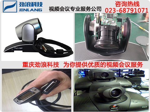 寶利通維修,寶利通視頻會議維修,寶利通維修中心