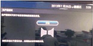 音頻診斷.jpg 音頻診斷.jpg