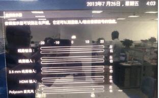 音頻診斷1.jpg 音頻診斷1.jpg