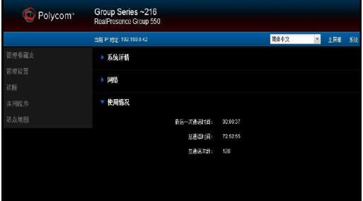 網(wǎng)絡(luò)顯示主機(jī)情況.jpg 網(wǎng)絡(luò)顯示主機(jī)情況.jpg