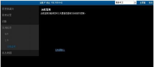 實(shí)用程序.jpg 實(shí)用程序.jpg