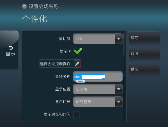華為te30會場設置.jpg 華為te30會場設置.jpg