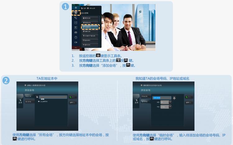邀請新成員入會.jpg 邀請新成員入會.jpg