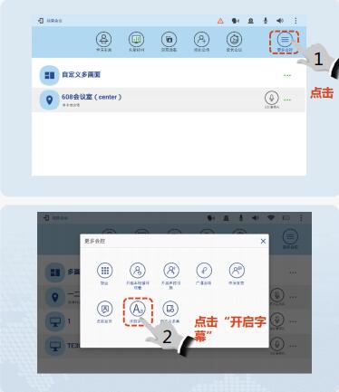 字幕開關.jpg 字幕開關.jpg