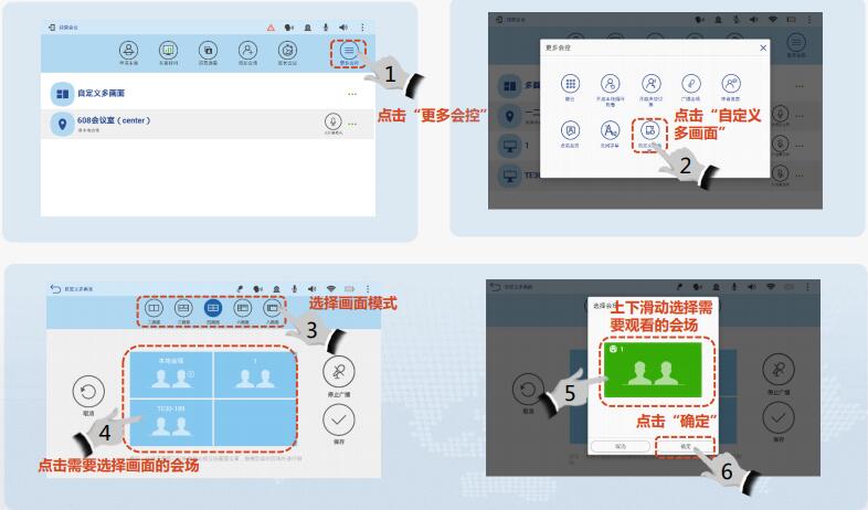 自定義多畫面.jpg 自定義多畫面.jpg