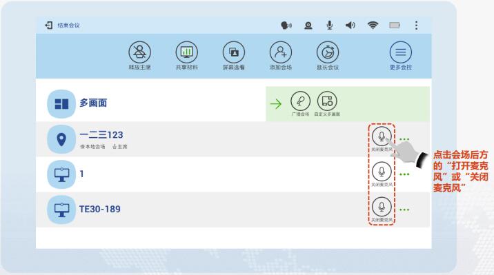 開關麥克風.jpg 開關麥克風.jpg