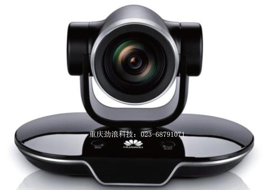 華為視頻會議VPC600系列攝像頭.jpg