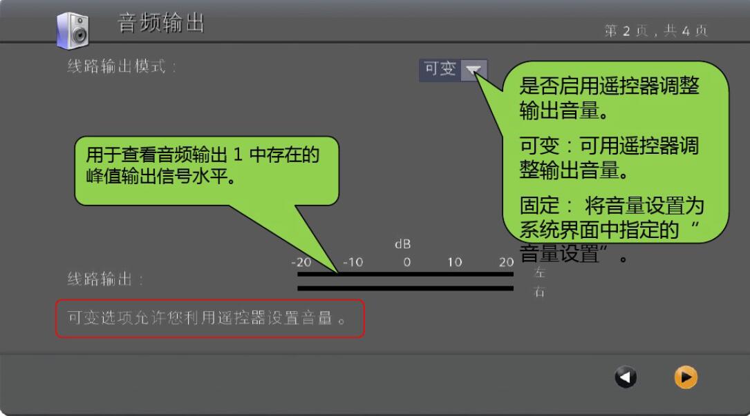 寶利通音頻輸入截圖.jpg 寶利通音頻輸入截圖.jpg