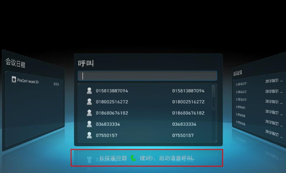 華為視頻會議TE50接CVBS視頻輸入無圖像.jpg 華為視頻會議TE50接CVBS視頻輸入無圖像.jpg