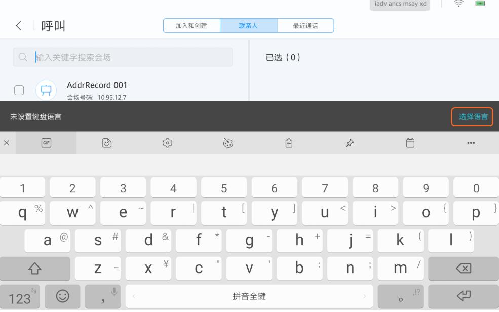 選擇語言1.jpg 選擇語言1.jpg
