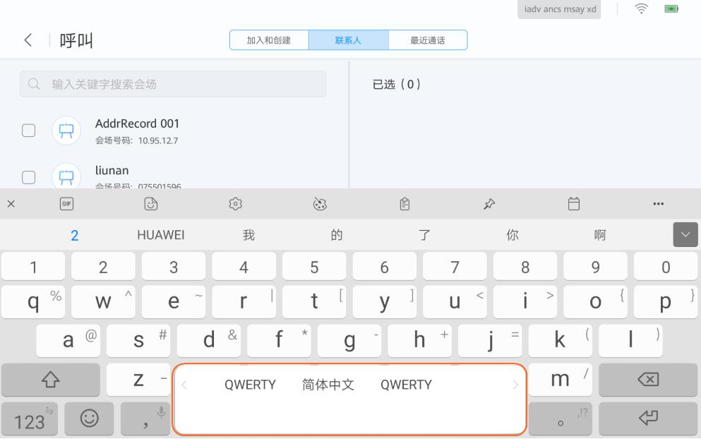 切換語言4.jpg 切換語言4.jpg