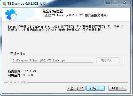 選擇安裝位置界面3.jpg 選擇安裝位置界面3.jpg