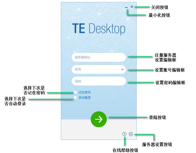 登錄界面.jpg 登錄界面.jpg