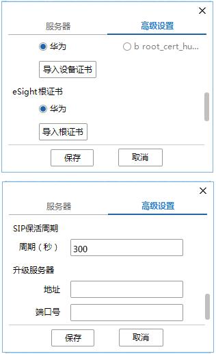 服務(wù)器設(shè)置窗口3.jpg 服務(wù)器設(shè)置窗口3.jpg